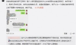 吃瓜平乡最新事件爆料,最新事件爆料揭秘真相